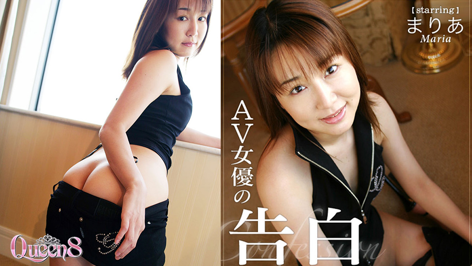 AV女優の告白